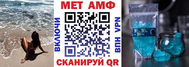 АМФ 98% hydra ONION Калининец