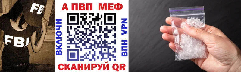 mega Калининец Alpha PVP мука
