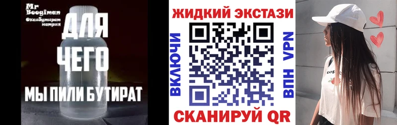 наркота  ОМГ ОМГ ссылка  БУТИРАТ GHB  Калининец 