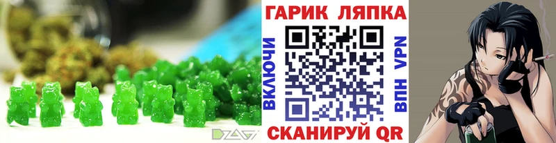 omg как войти  наркота  Калининец  Cannafood марихуана 