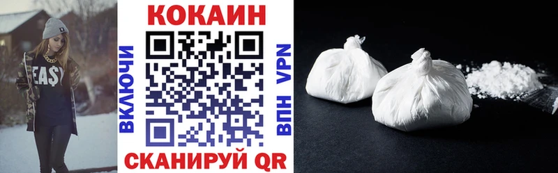 Cocaine Fish Scale  Калининец 