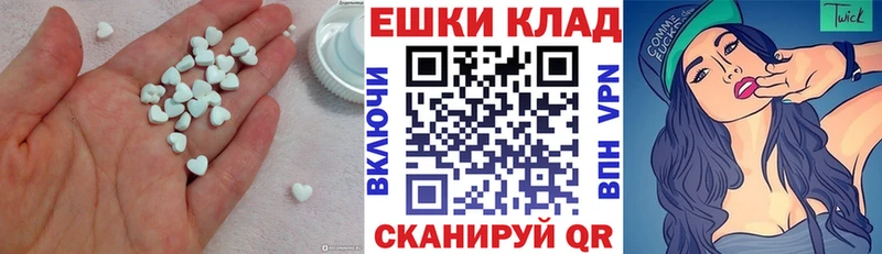Ecstasy TESLA  KRAKEN ONION  даркнет состав  купить наркоту  Калининец 