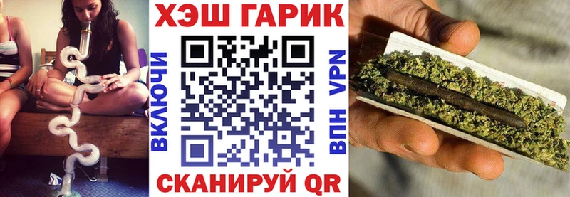 ссылка на мегу маркетплейс  продажа наркотиков  Калининец  ГАШ гашик 