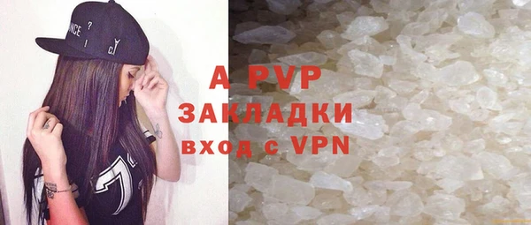 кокаин премиум Балабаново
