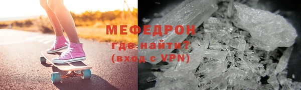 сатива Протвино