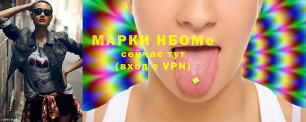 мефедрон VHQ Балахна