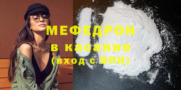мефедрон VHQ Балахна