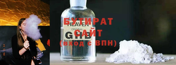 кокаин премиум Балабаново