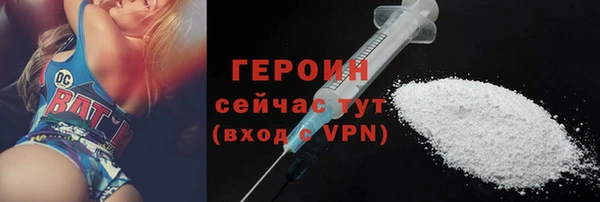 кокаин премиум Балабаново