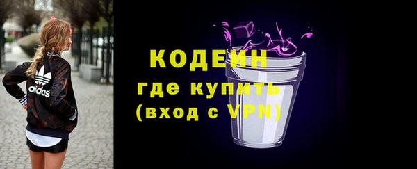 кокаин премиум Балабаново