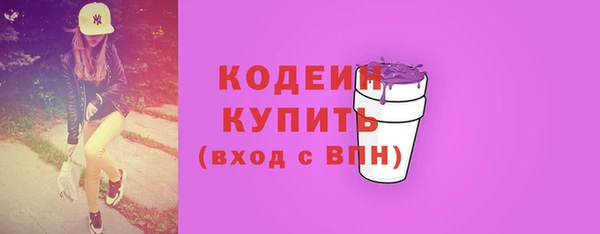 кокаин премиум Балабаново