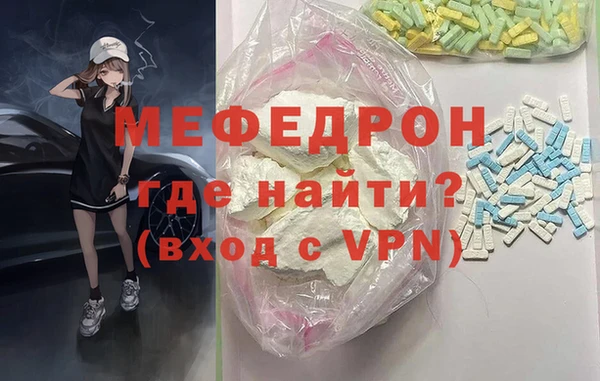 кокаин премиум Балабаново