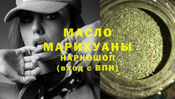 кокаин премиум Балабаново