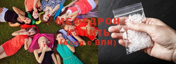 кокаин премиум Балабаново