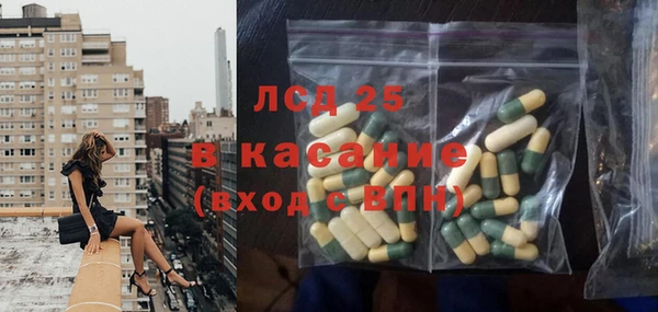 герыч Пролетарск