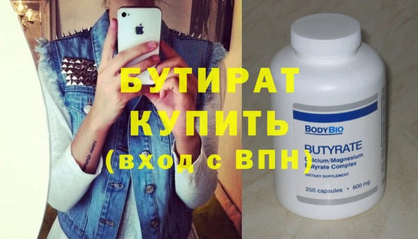 мефедрон VHQ Балахна