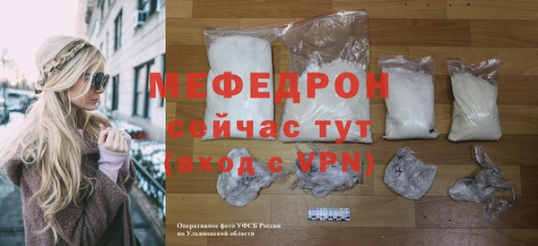 мефедрон VHQ Балахна