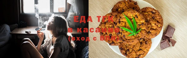 кокаин премиум Балабаново