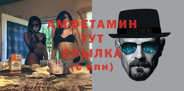 кокаин премиум Балабаново