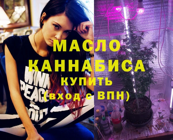 мефедрон VHQ Балахна