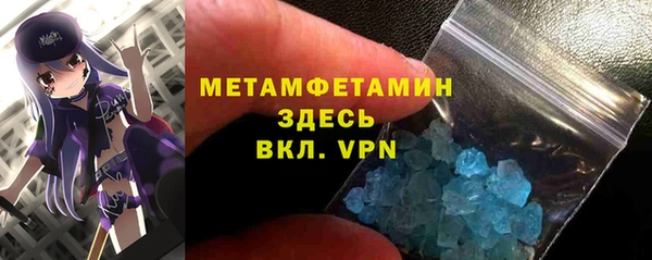 гашиш Баксан