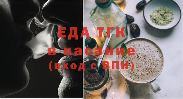 кокаин премиум Балабаново