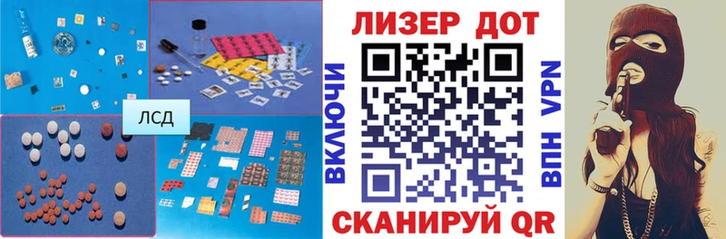 Лсд 25 экстази ecstasy  как найти   кракен онион  Калининец 