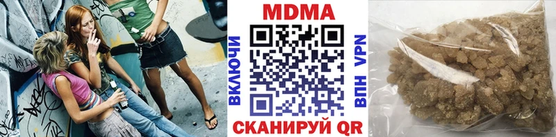 МДМА кристаллы  где купить наркоту  Калининец 