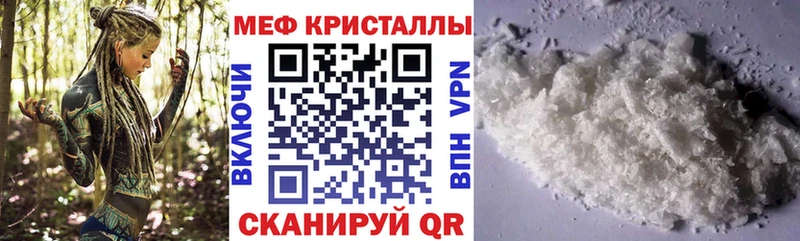 Меф VHQ  где можно купить наркотик  Калининец 
