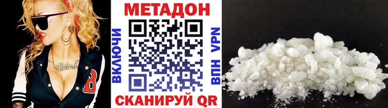 хочу   Калининец  блэк спрут зеркало  это клад  МЕТАДОН VHQ 