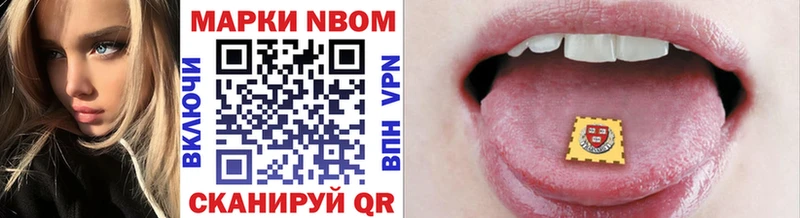 omg сайт  где найти наркотики  Калининец  это наркотические препараты  Марки NBOMe 1,5мг 