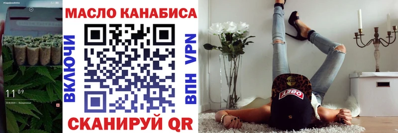ТГК Wax  Калининец 